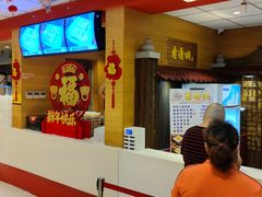 -老通城豆皮大王(吉庆街店)