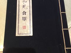 -宣和苑(华侨新村店)