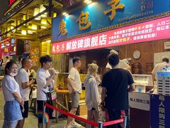 门面-八一路好吃街(雨田商务大厦店)