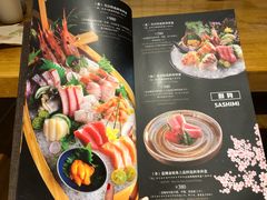 菜单-渔藤(万柳东路店)
