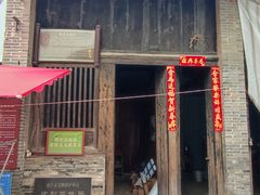 -扬美古镇景区
