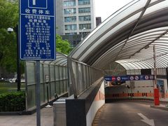 -中国电子大厦-地下停车场