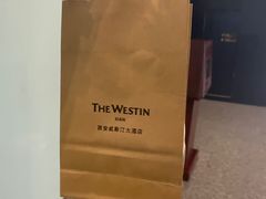 -西安威斯汀大酒店