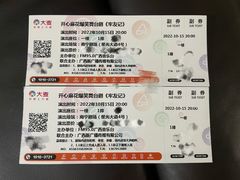 -海底捞火锅(航洋城店)