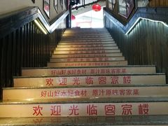 -客汀家宴·客家烟火 四季食材(集美店)