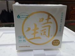 -好利来(团结湖店)