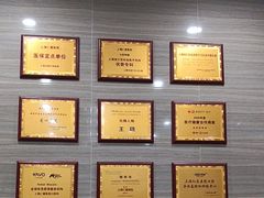 -上海仁爱医院