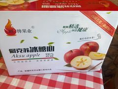 -巴依老爷新疆美食(魏公村店)