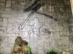 -中国茶叶博物馆(双峰馆区)