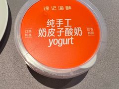 -徐记海鲜(大雁塔|金都店)