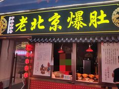 -塔湾兴顺国际观光夜市