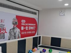 -牙博士口腔品牌连锁(昆山城区店)