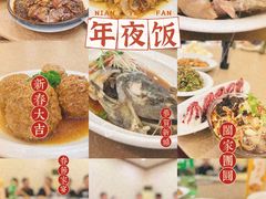 -红高粱大酒店(宁山东路店)