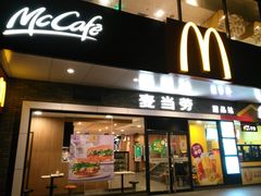 门面-麦当劳(宝山大厦店)