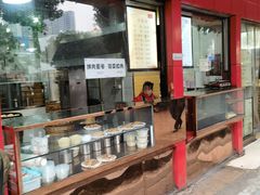 -百年德园(侯家塘店)