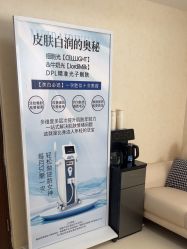 -薇兰专业脱毛连锁机构