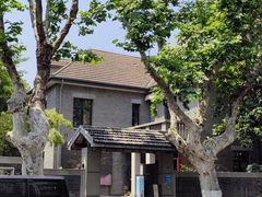 -颐和路民国时期公馆风貌区