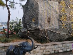 -中华人民共和国水准零点