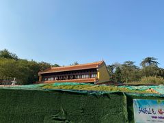 -太子山公园(园东路)