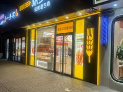 -味多美蛋糕(航天桥店)