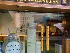 -小森师傅(宝安大仟里店)