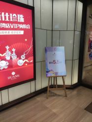 -RUANS阮仕珍珠(北京蓝色港湾店)