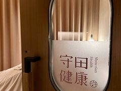 -守田肩颈·推拿SPA(颐豪旗舰店)