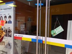 -方快-照相馆(青浦宝龙店)