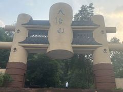 -天台山景区