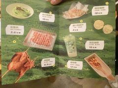 -肉串汪(月坛店)