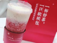 -奈雪的茶(市百一店)