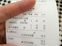 -桂桂茶(恒基名人店)