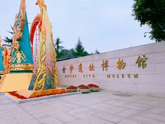 -金沙遗址博物馆