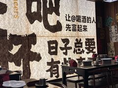 -那些年一起吃串的地方烧烤(观前街店)