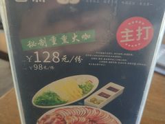 -谷朴东北菜