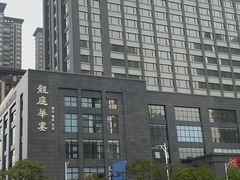 -龙庭华宴·粤菜·早茶
