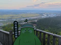 -帽儿山国家森林公园