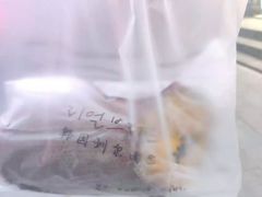 -韩国利尔面包(桂林路店)