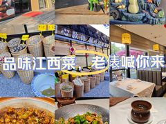 -赣江里•江西菜(望京旺角店)