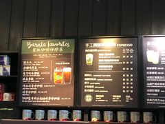 菜单-星巴克(厦门SM新生活广场店)