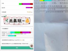 -珠海拱北口岸