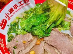 -小满手工粉(上海品尊国际店)