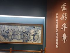 -吉林省自然博物馆