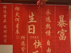 -钱塘花园·宁波菜
