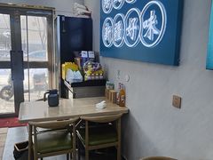 -滴滋味·新疆炒米粉·炒三凉(乌市总店)
