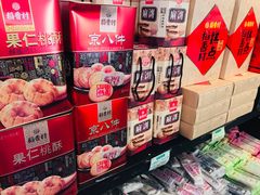 -稻香村(观前街店)