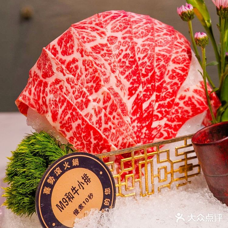 确定了!五一要去广州再吃一次威神同款火锅!