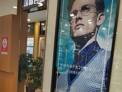 -盛视视光中心(东中街店)