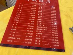 -大戚饭店(泰华路店)