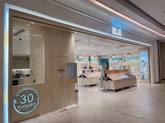 -AOJO眼镜(南翔印象城MEGA店)